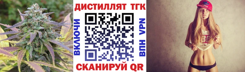 блэк спрут зеркало Сосновоборск ТГК гашишное масло