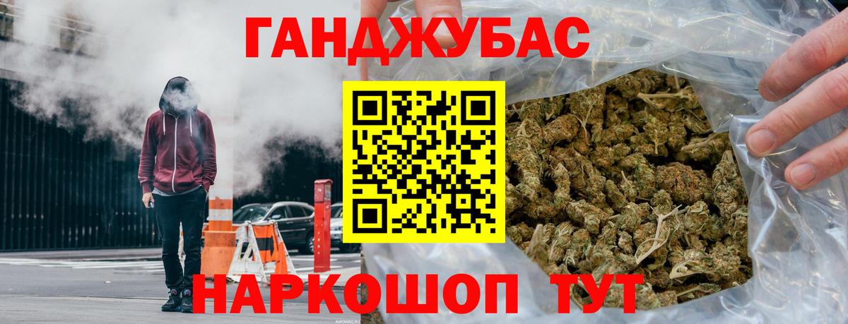 Канабис сатива  Шишки марихуана SATIVA & INDICA  Конопля MAZAR  МАРИХУАНА Amnesia  Вход с VPN  Сосновоборск 